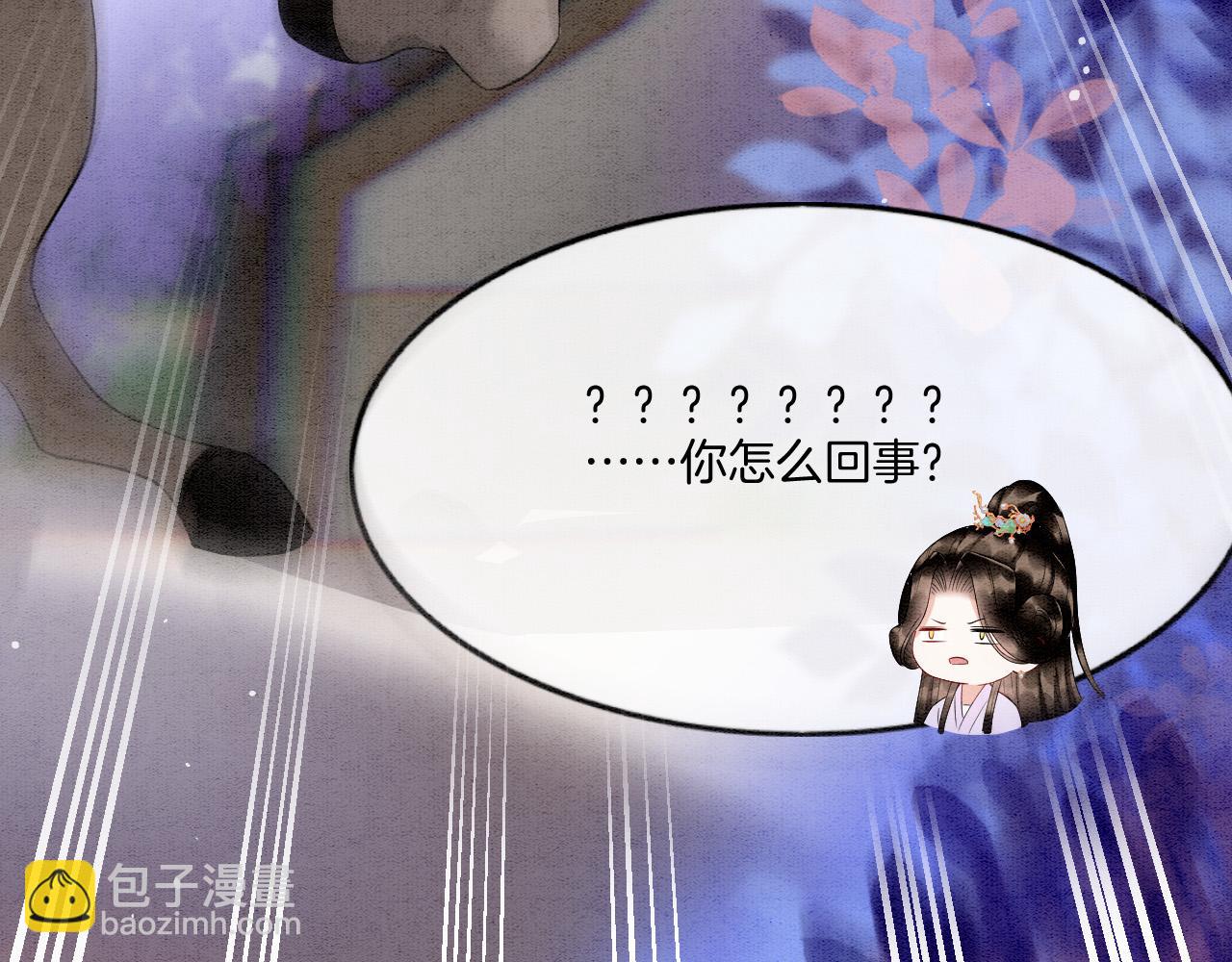 第65话 南宫尘你伤的他？(1/3)-第65话