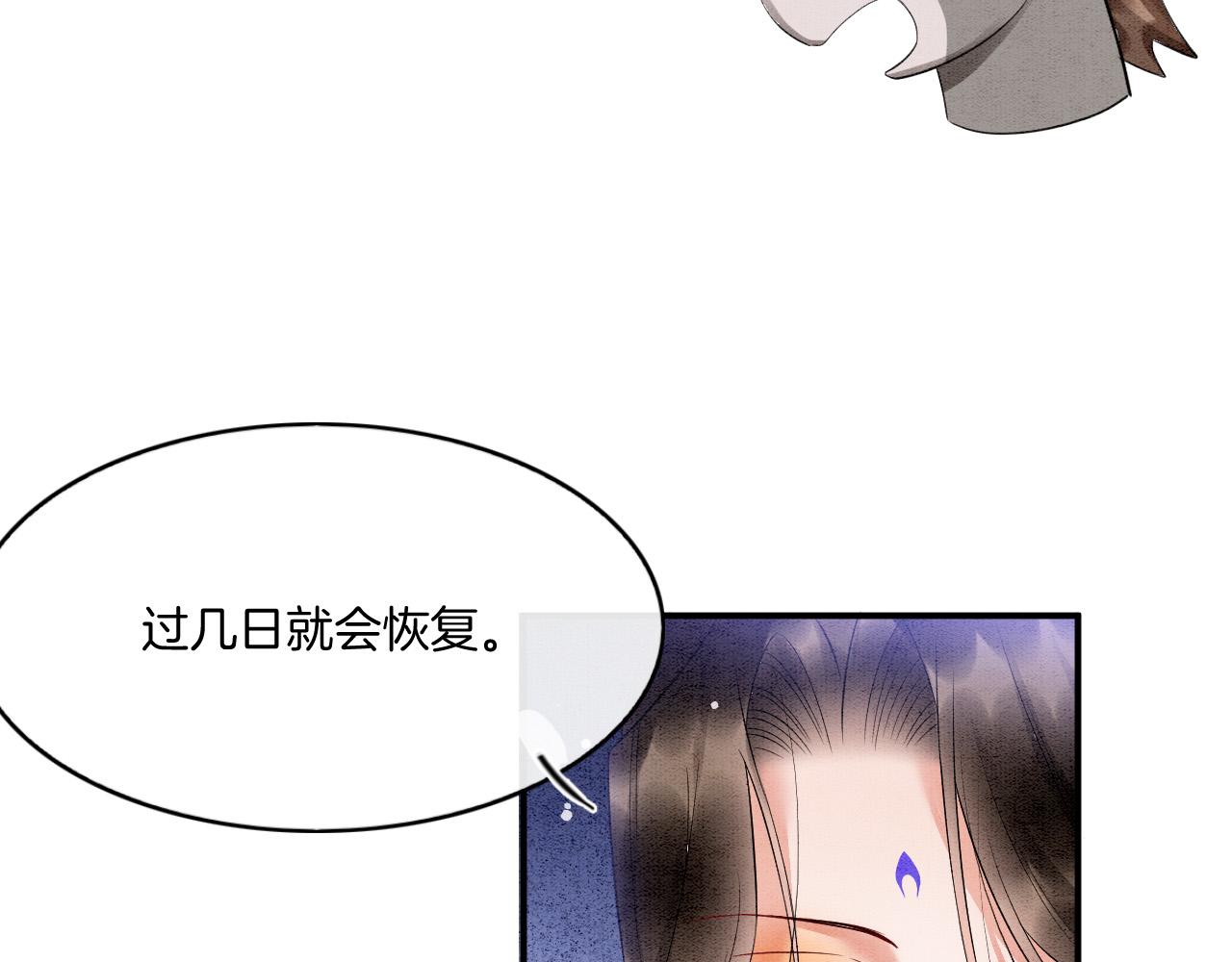 第65话 南宫尘你伤的他？(1/3)-第65话