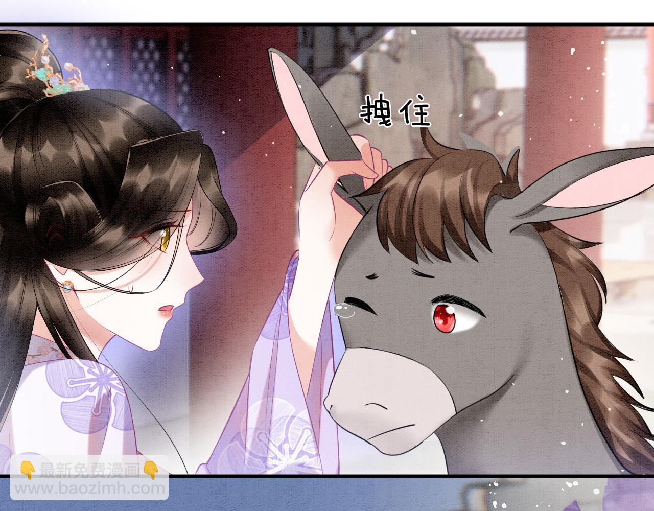 第65话 南宫尘你伤的他？(1/3)-第65话