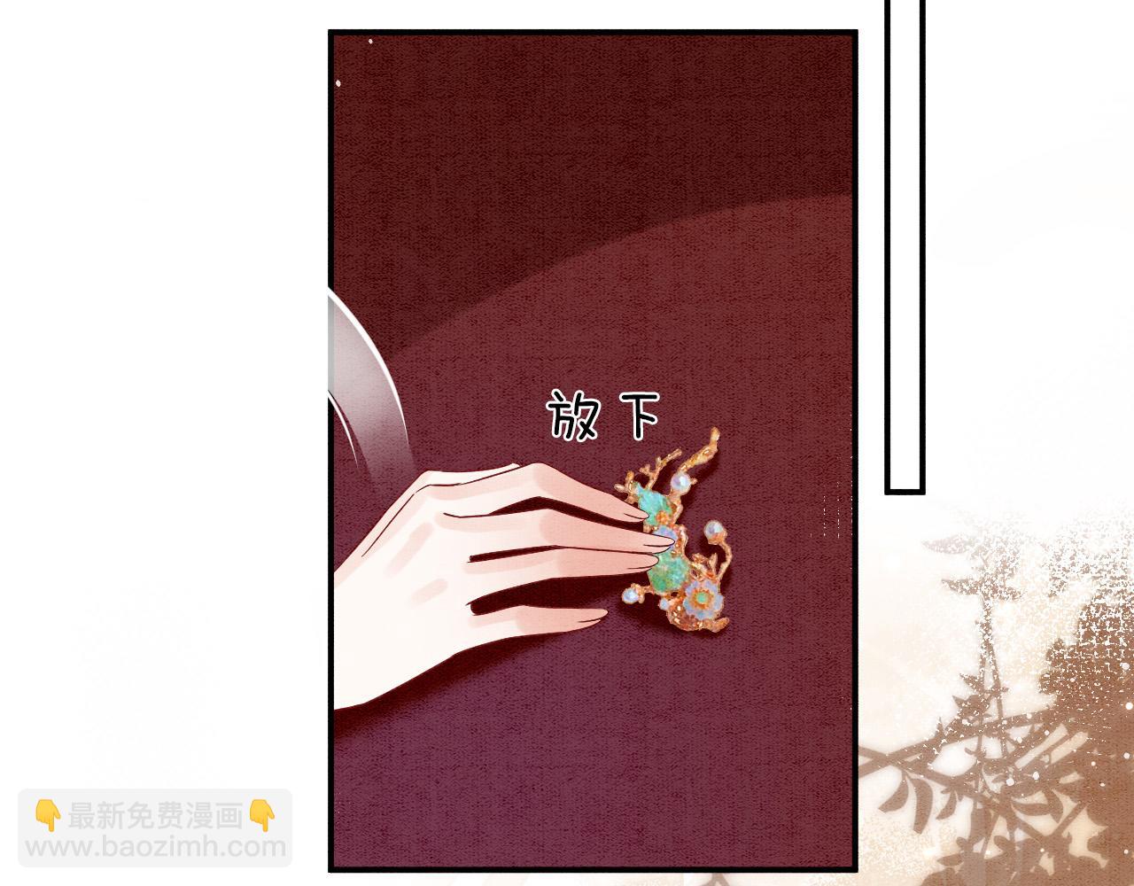 第65话 南宫尘你伤的他？(1/3)-第65话