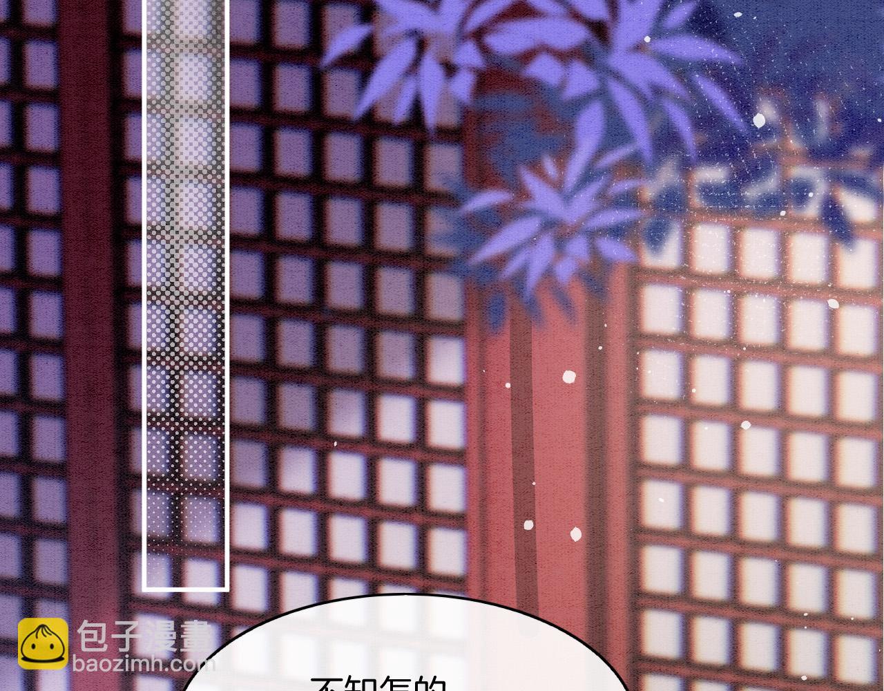 第65话 南宫尘你伤的他？(1/3)-第65话