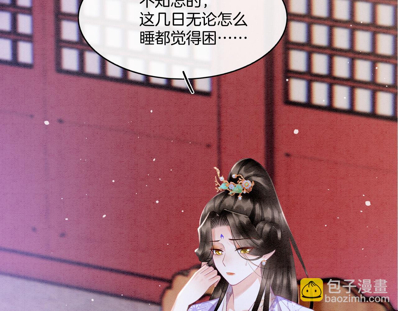 第65话 南宫尘你伤的他？(1/3)-第65话