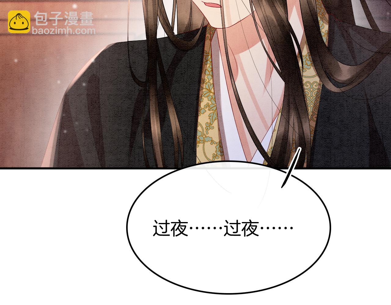 第67话 孤要你说给孤听(1/3)-第67话