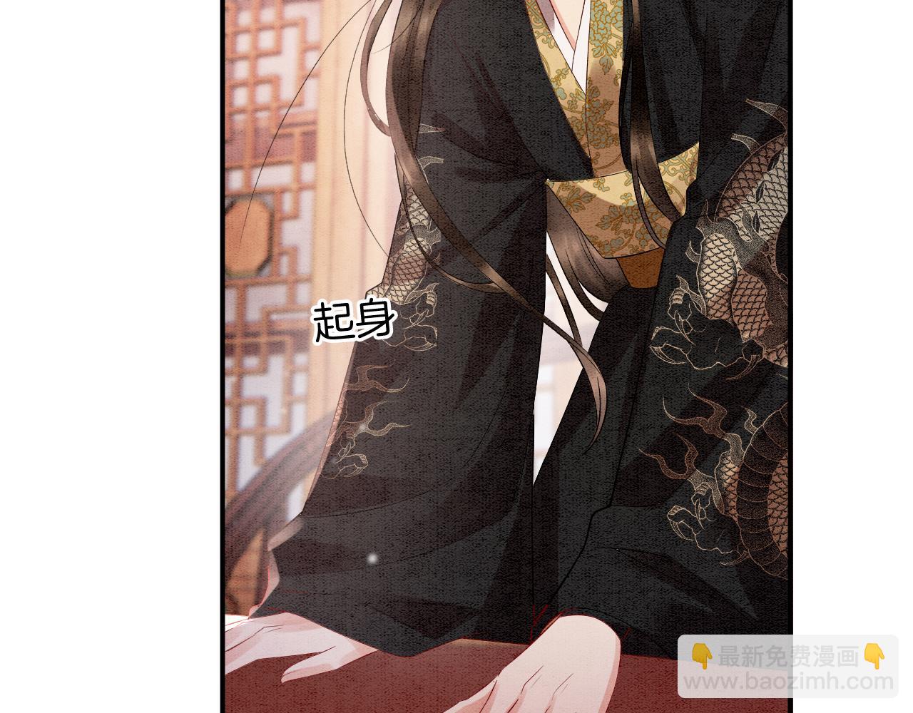 第67话 孤要你说给孤听(1/3)-第67话