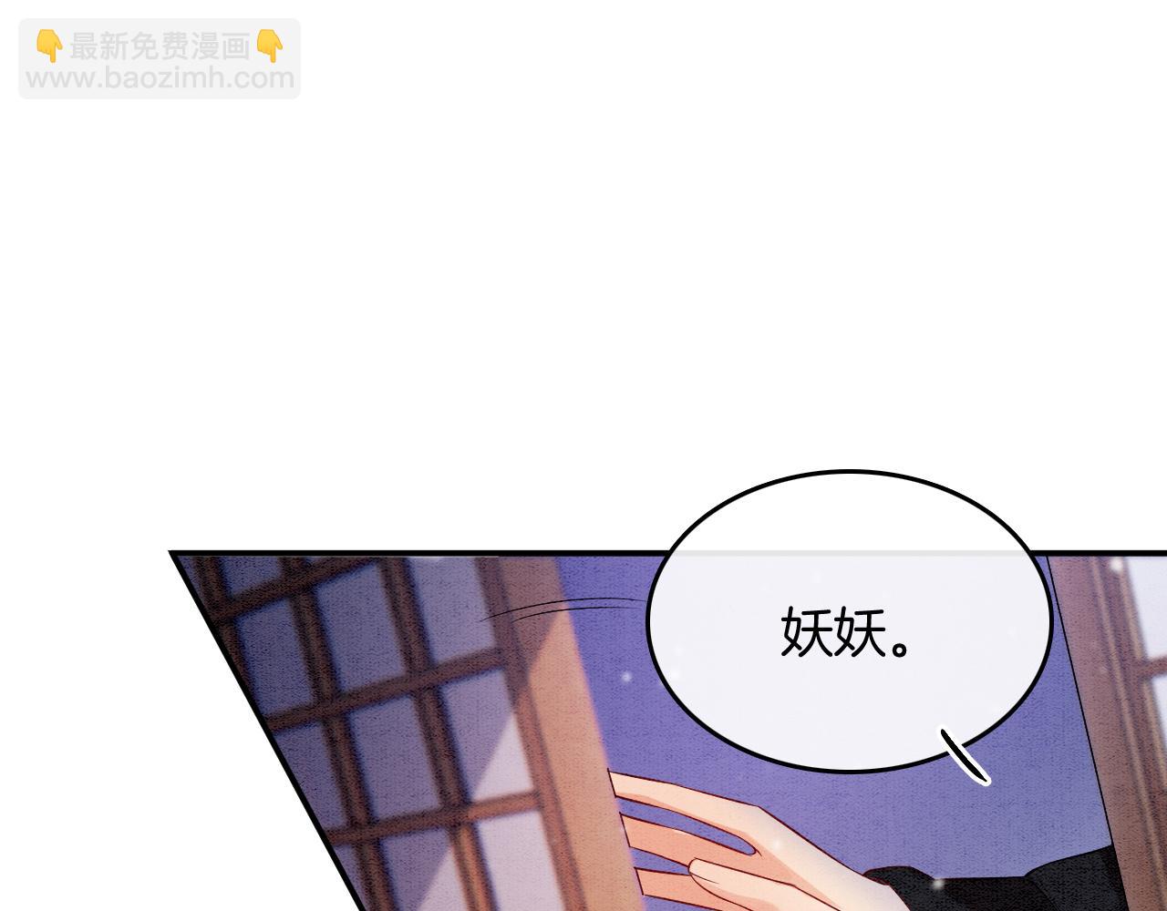 第67话 孤要你说给孤听(1/3)-第67话