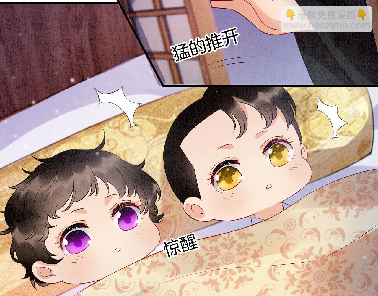 第67话 孤要你说给孤听(1/3)-第67话