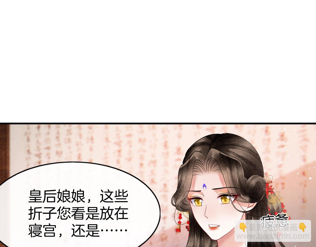 第69话 一日比一日更思念夫君(1/3)-第69话