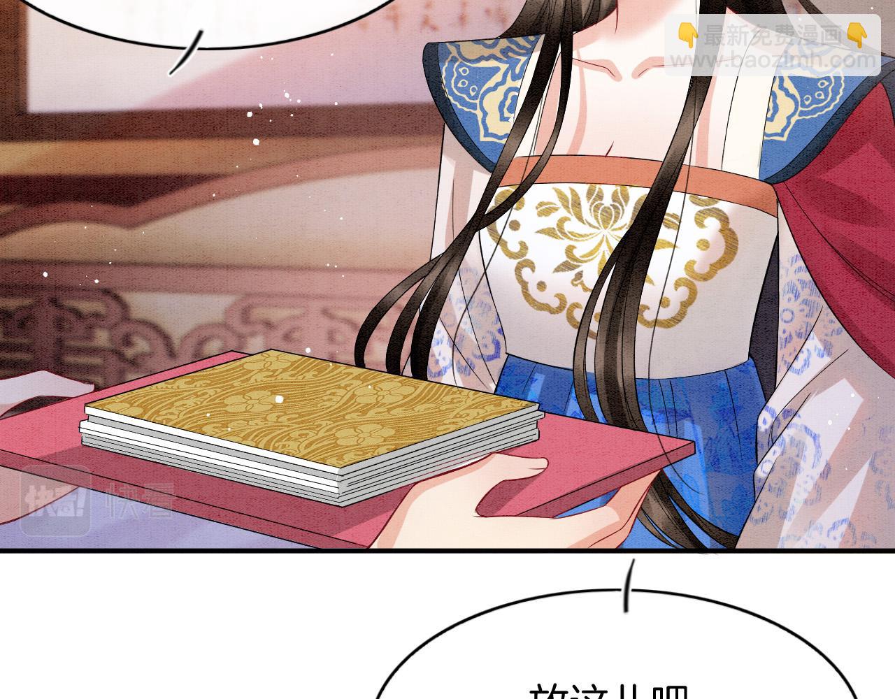 第69话 一日比一日更思念夫君(1/3)-第69话