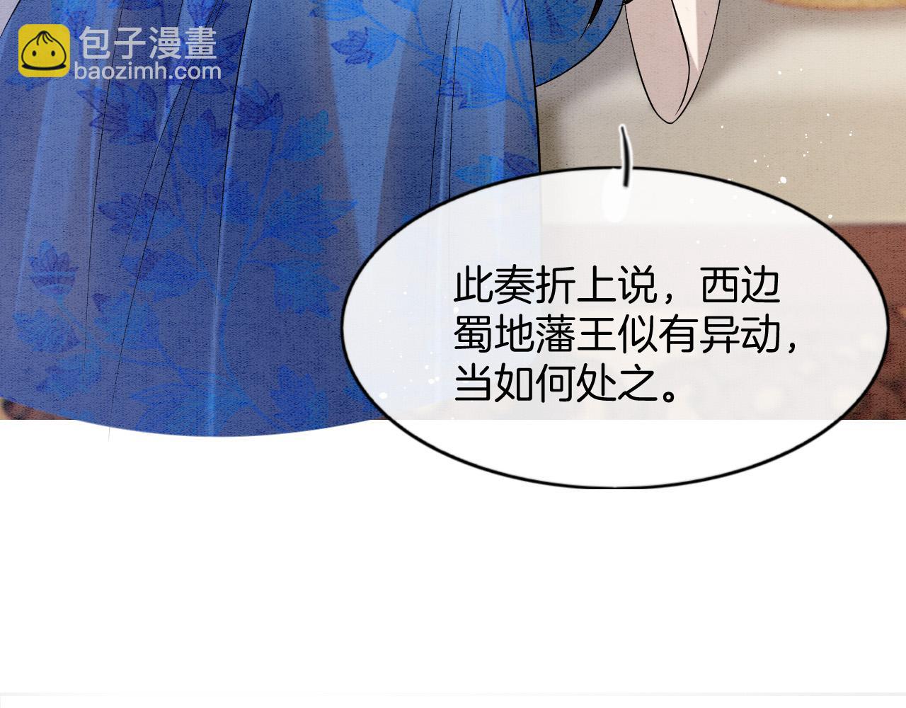 第69话 一日比一日更思念夫君(1/3)-第69话