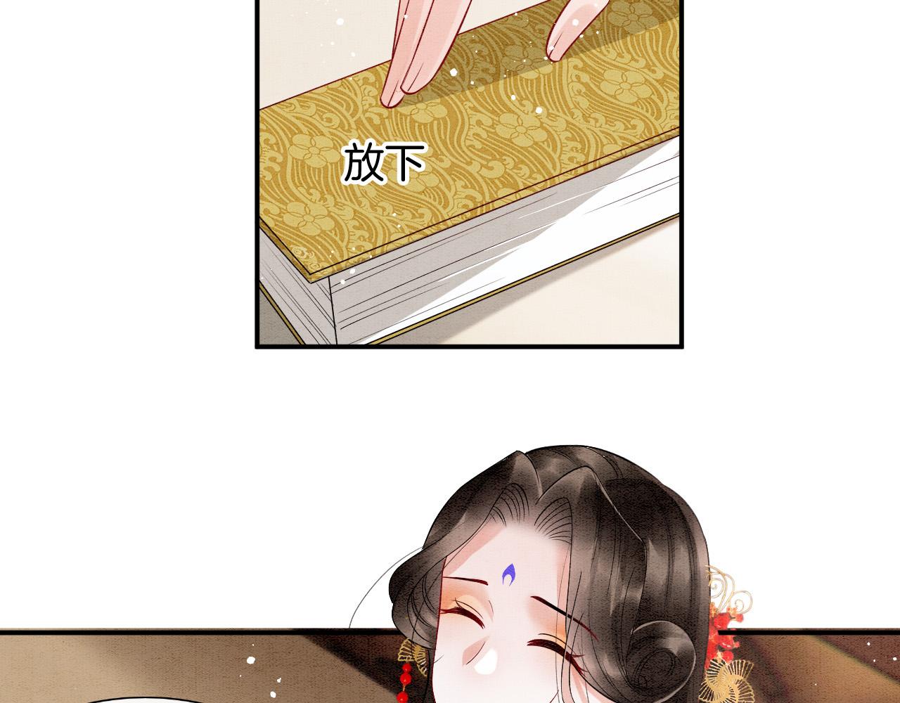 第69话 一日比一日更思念夫君(1/3)-第69话