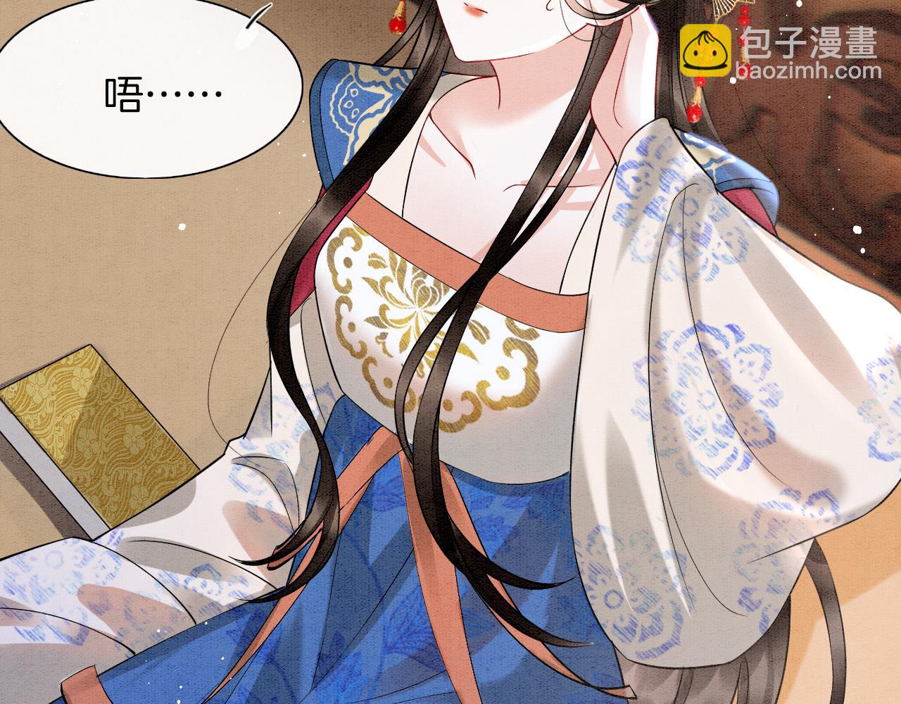 第69话 一日比一日更思念夫君(1/3)-第69话