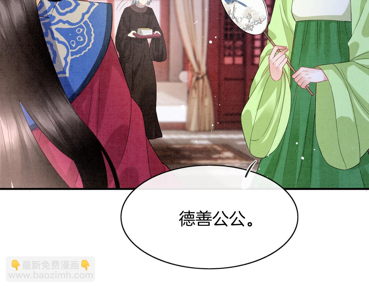 第69话 一日比一日更思念夫君(1/3)-第69话