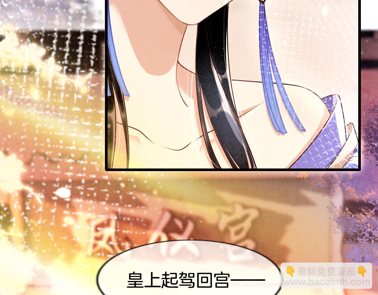 第7话 故人相见(1/3)-第7话