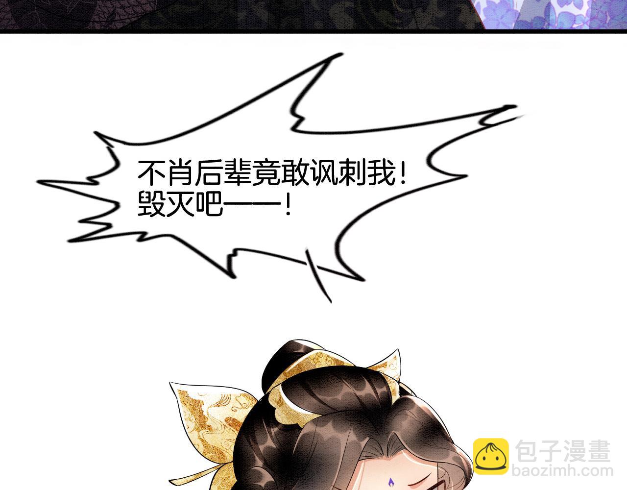 第7话 故人相见(1/3)-第7话