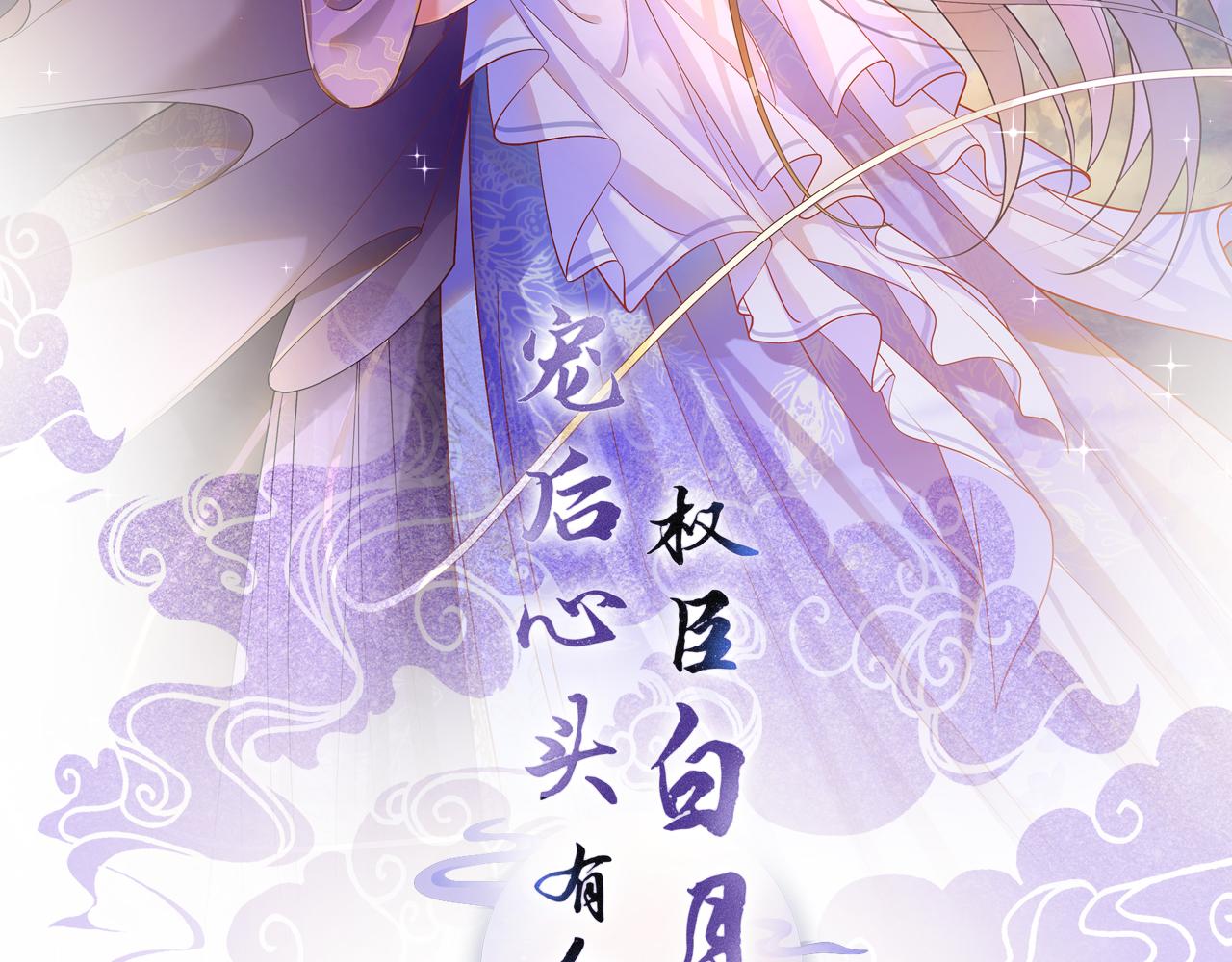 第7话 故人相见(1/3)-第7话