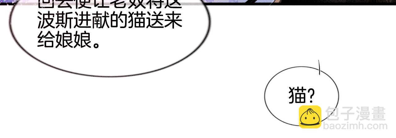 第7话 故人相见(1/3)-第7话