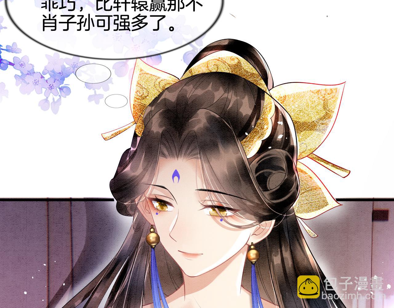 第7话 故人相见(1/3)-第7话