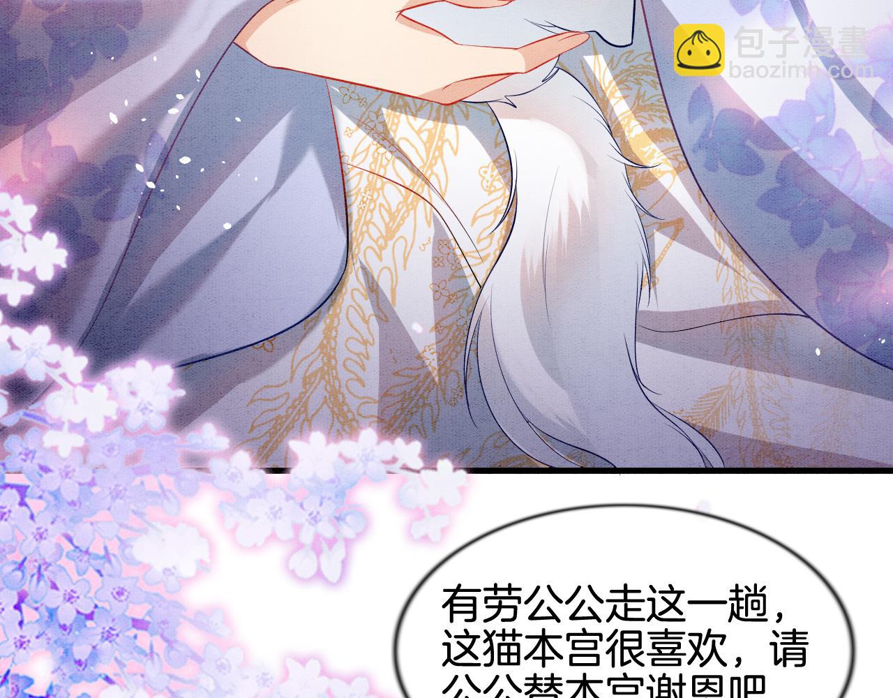 第7话 故人相见(1/3)-第7话