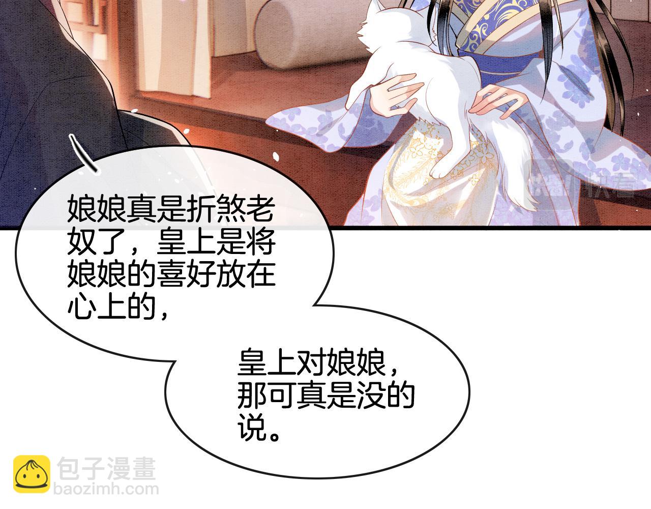 第7话 故人相见(1/3)-第7话