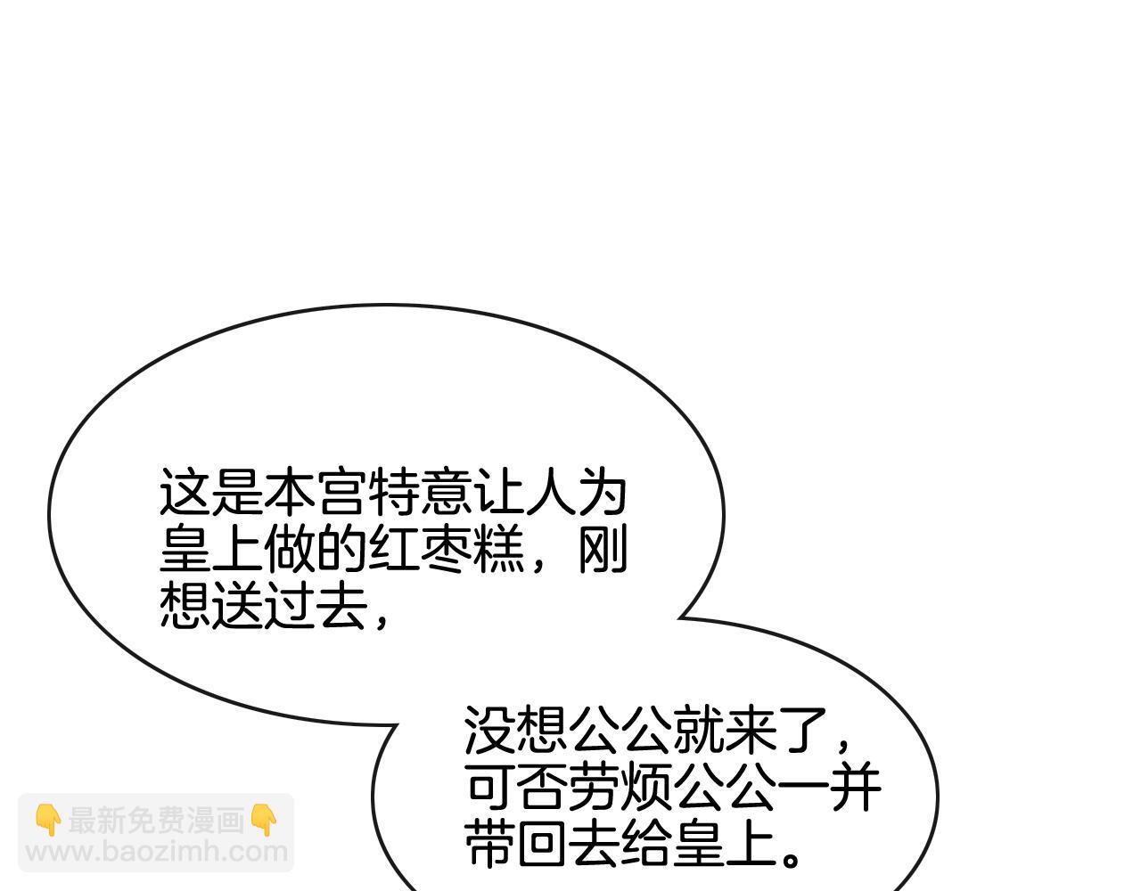 第7话 故人相见(1/3)-第7话