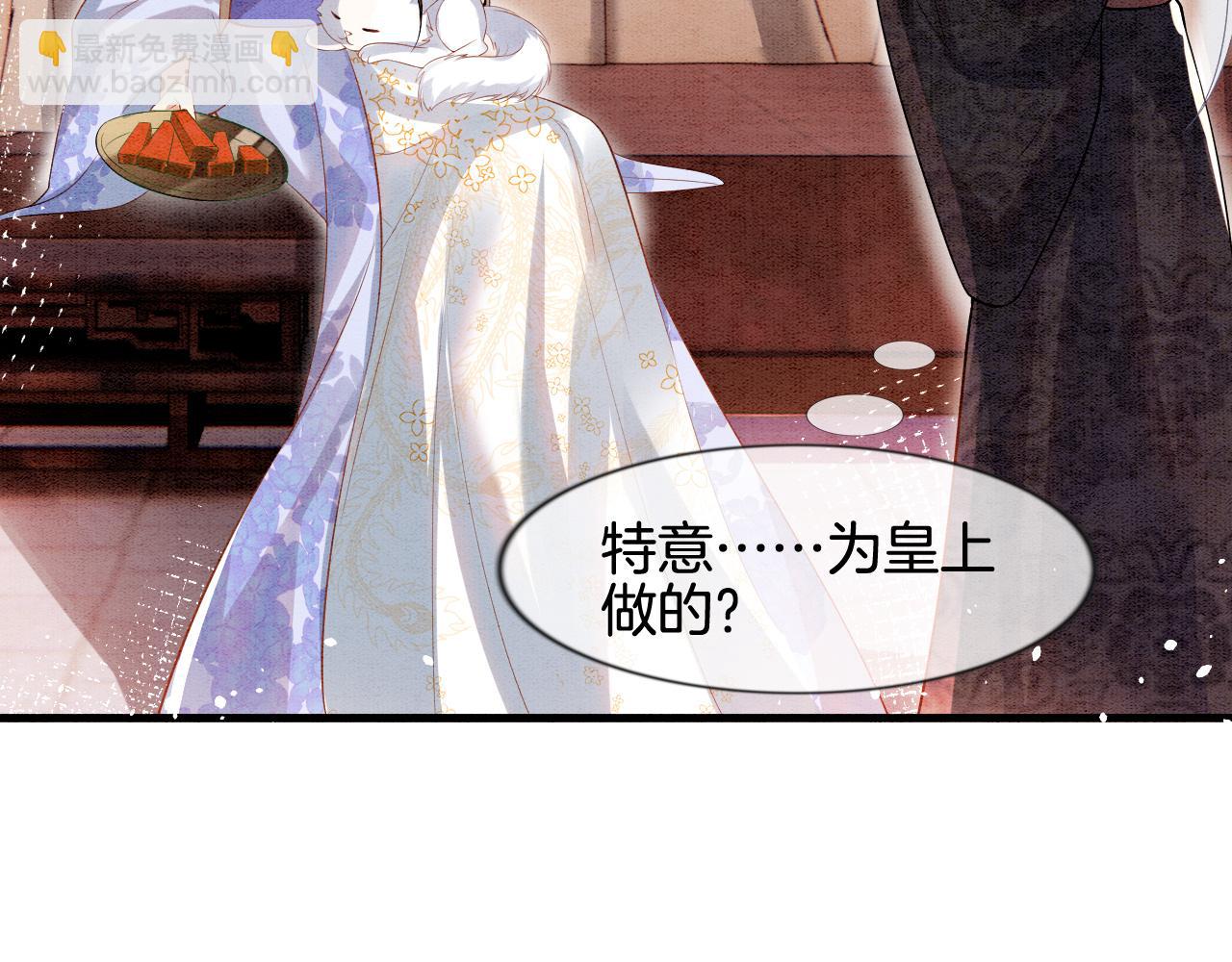 第7话 故人相见(1/3)-第7话