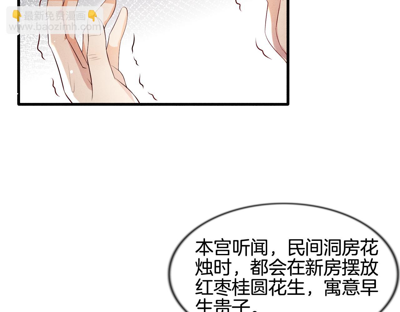 第7话 故人相见(1/3)-第7话