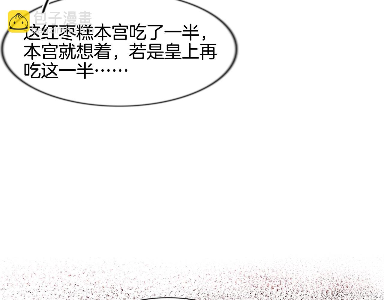 第7话 故人相见(1/3)-第7话