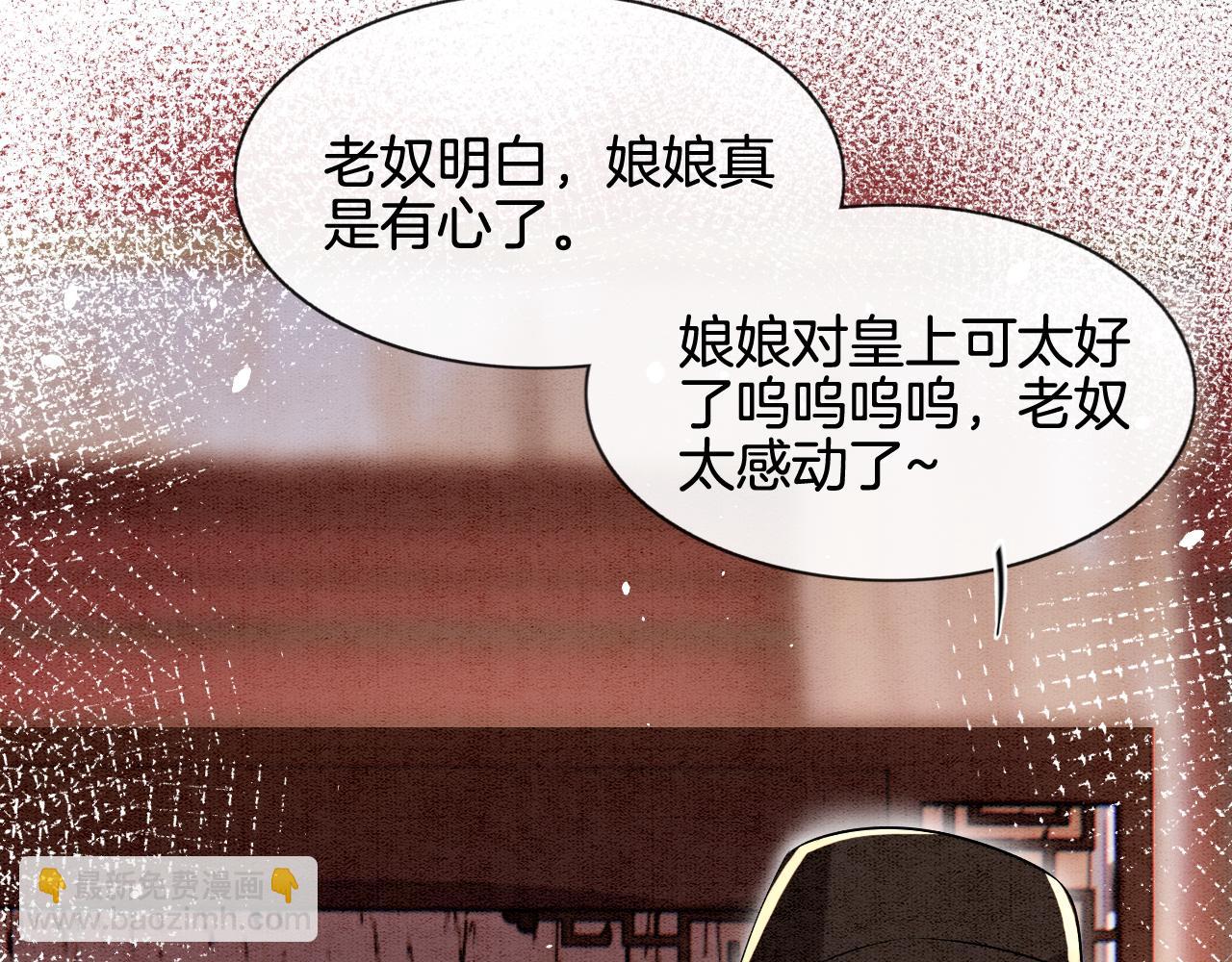 第7话 故人相见(1/3)-第7话