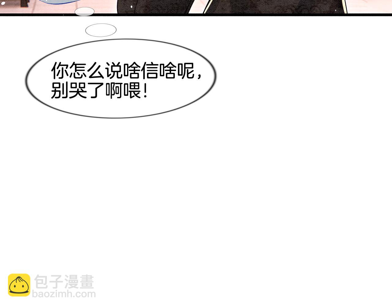 第7话 故人相见(1/3)-第7话