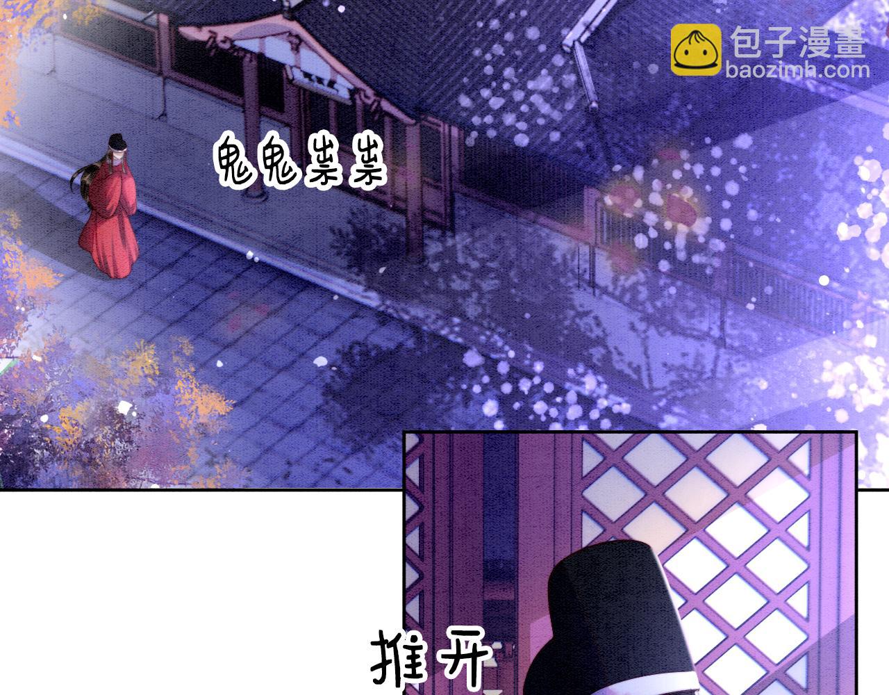 第7话 故人相见(1/3)-第7话