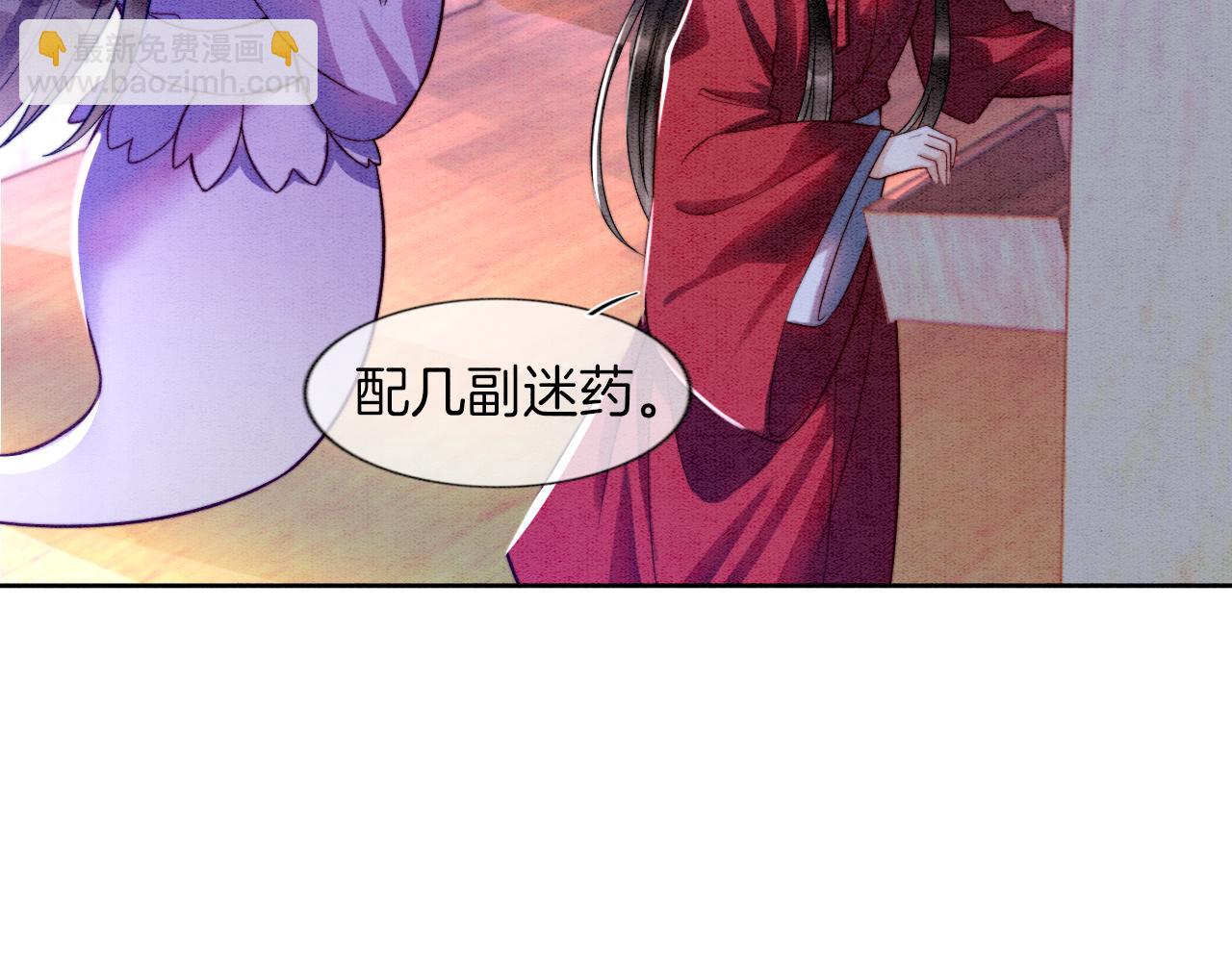 第7话 故人相见(1/3)-第7话