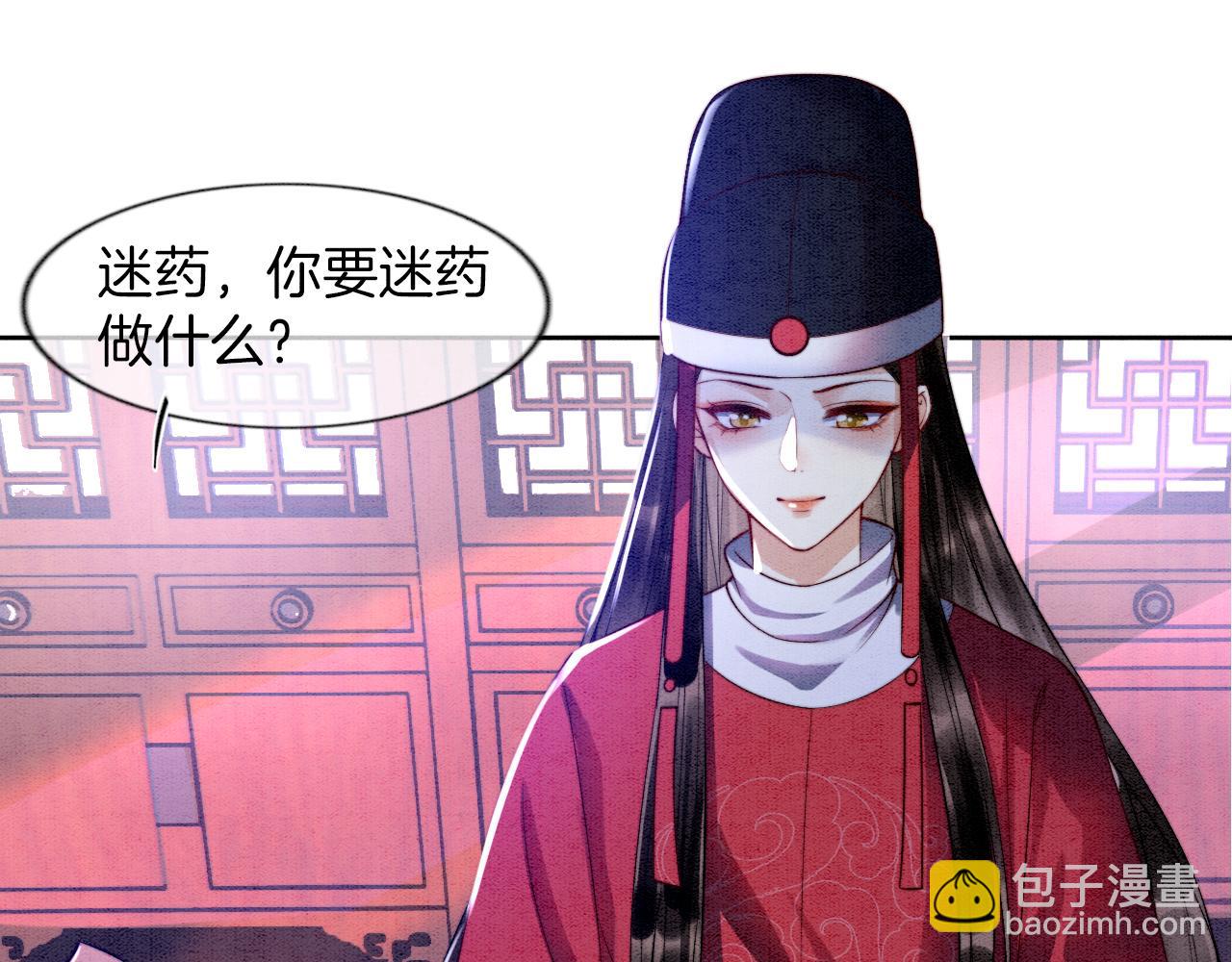 第7话 故人相见(1/3)-第7话