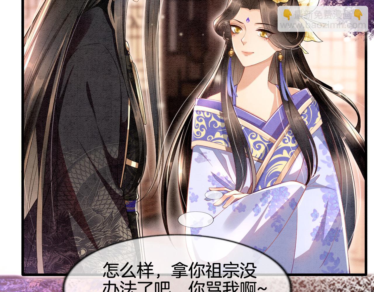 第7话 故人相见(1/3)-第7话