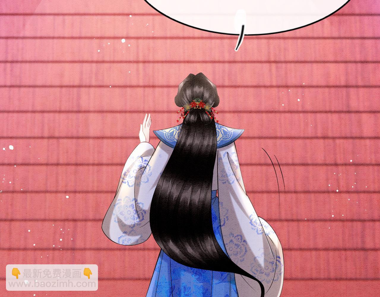 第71话 本宫断断不能容忍(1/3)-第71话