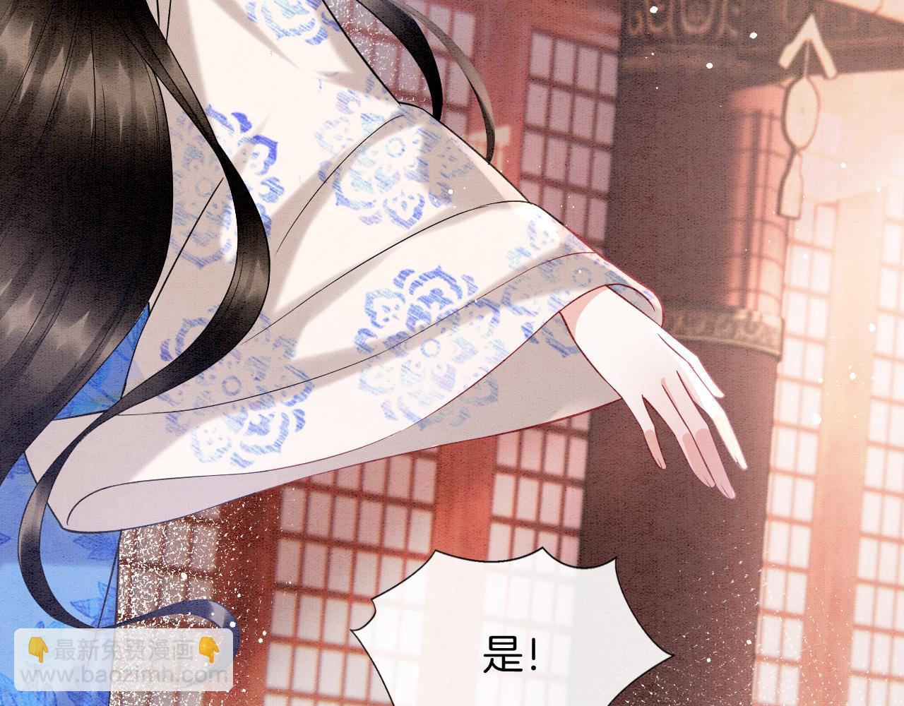 第71话 本宫断断不能容忍(1/3)-第71话