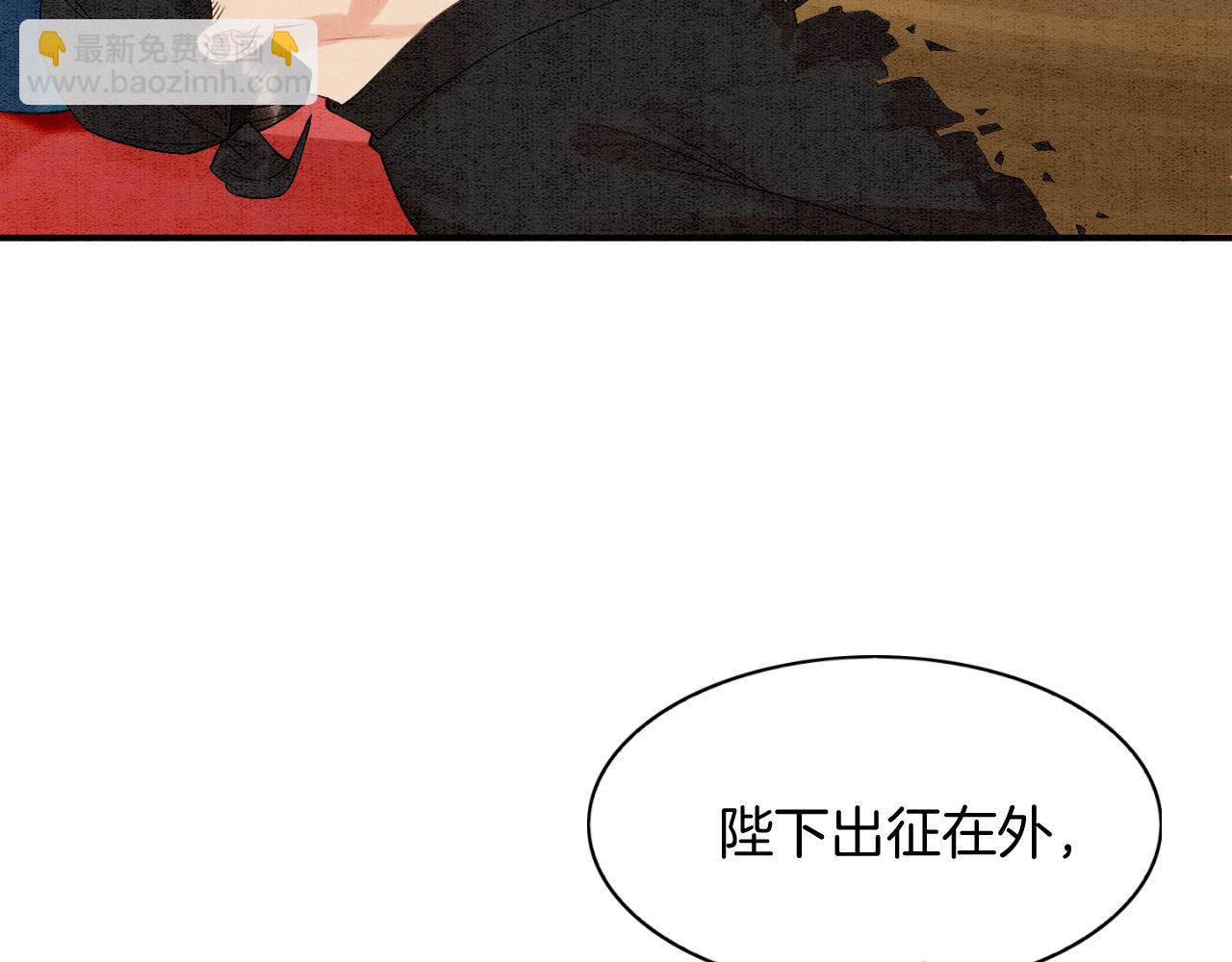 第71话 本宫断断不能容忍(1/3)-第71话