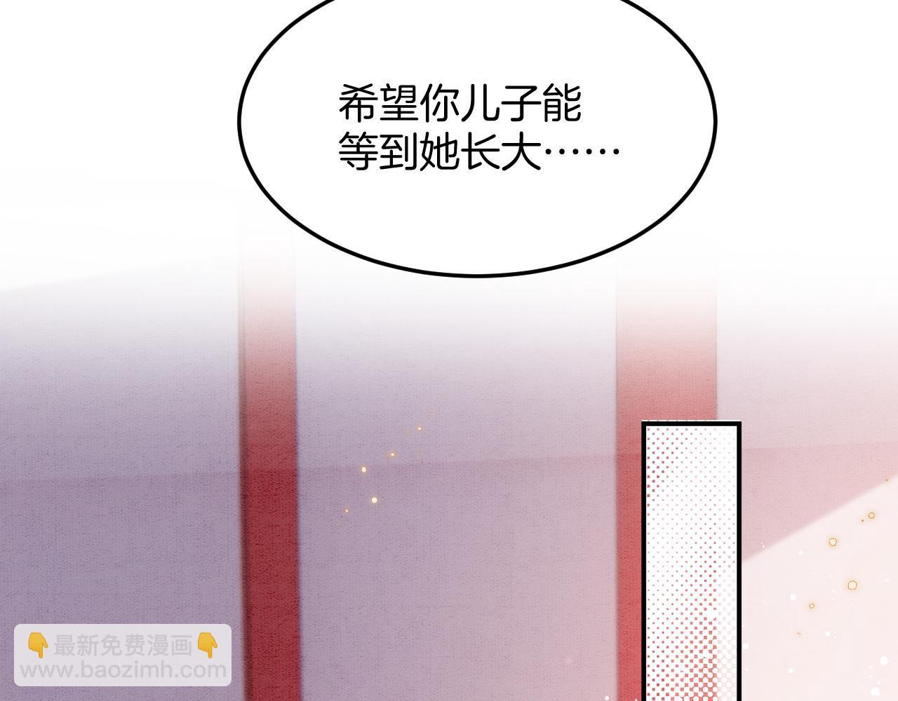 番外1 这不会就是&hellip;&hellip;(1/3)-第73话