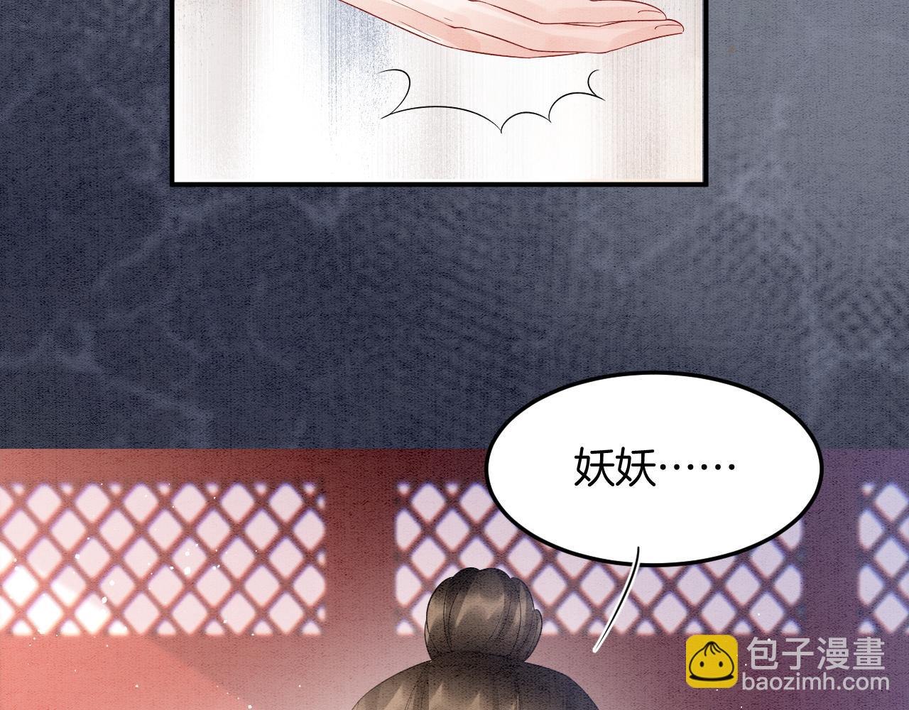 番外1 这不会就是&hellip;&hellip;(1/3)-第73话