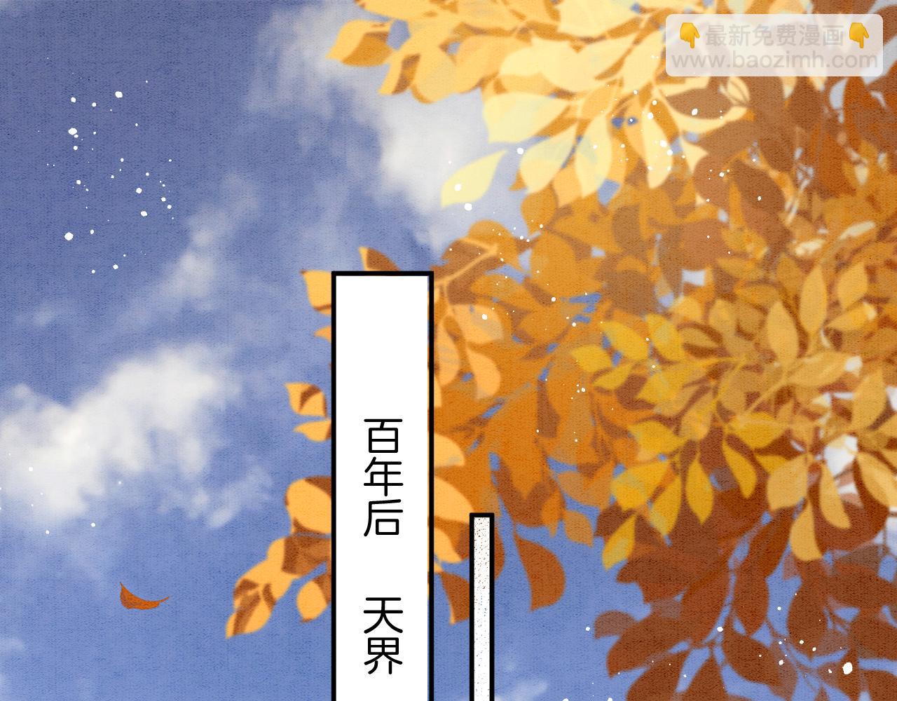 番外1 这不会就是&hellip;&hellip;(1/3)-第73话