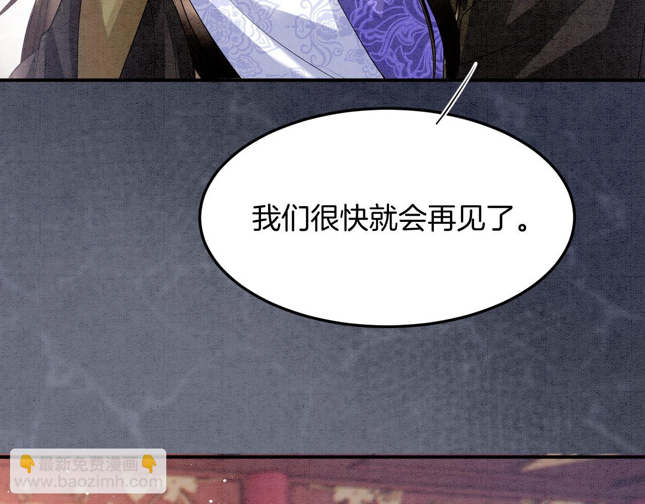 番外1 这不会就是&hellip;&hellip;(1/3)-第73话