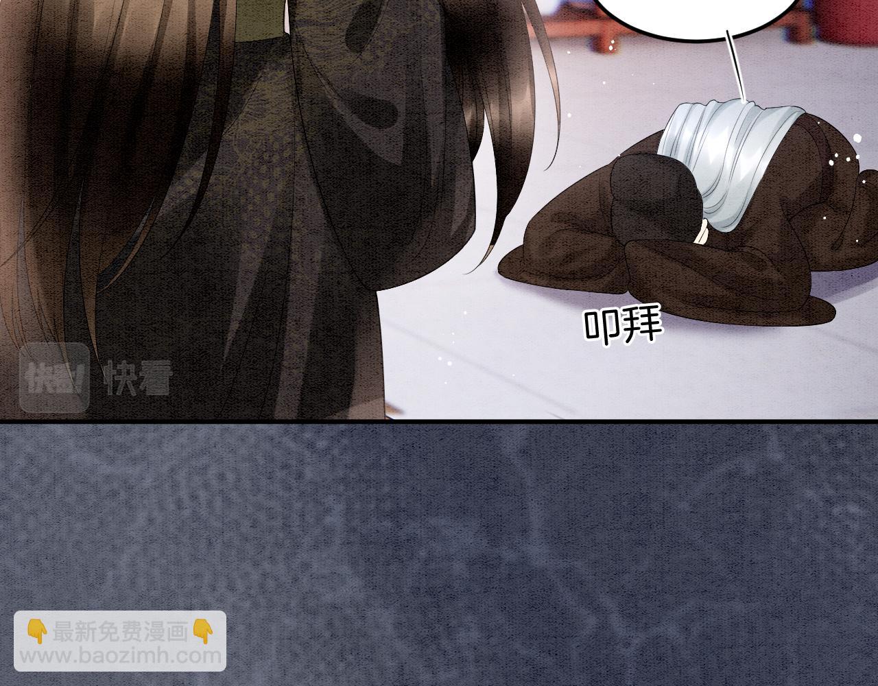 番外1 这不会就是&hellip;&hellip;(1/3)-第73话