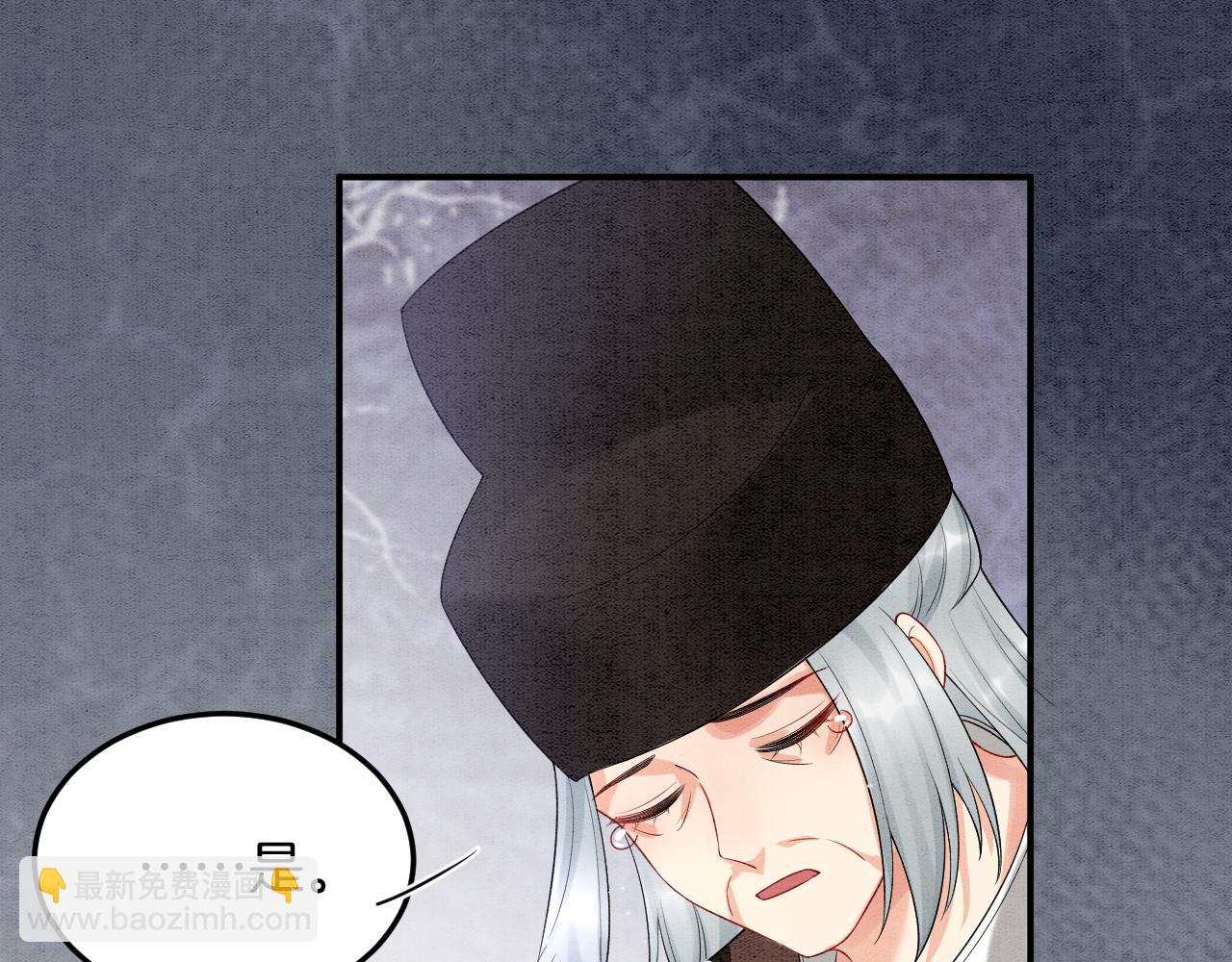 番外1 这不会就是&hellip;&hellip;(1/3)-第73话