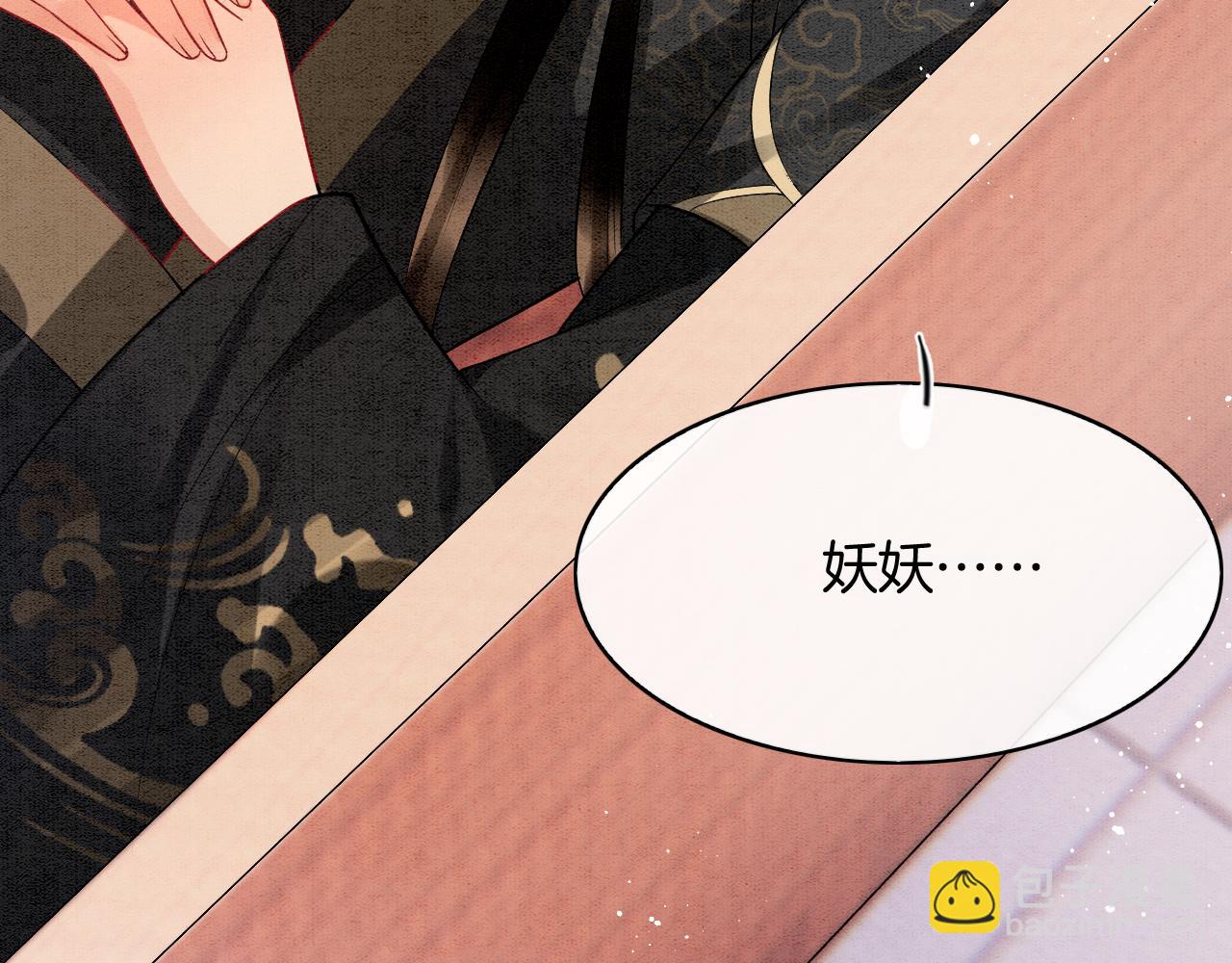 番外1 这不会就是&hellip;&hellip;(1/3)-第73话