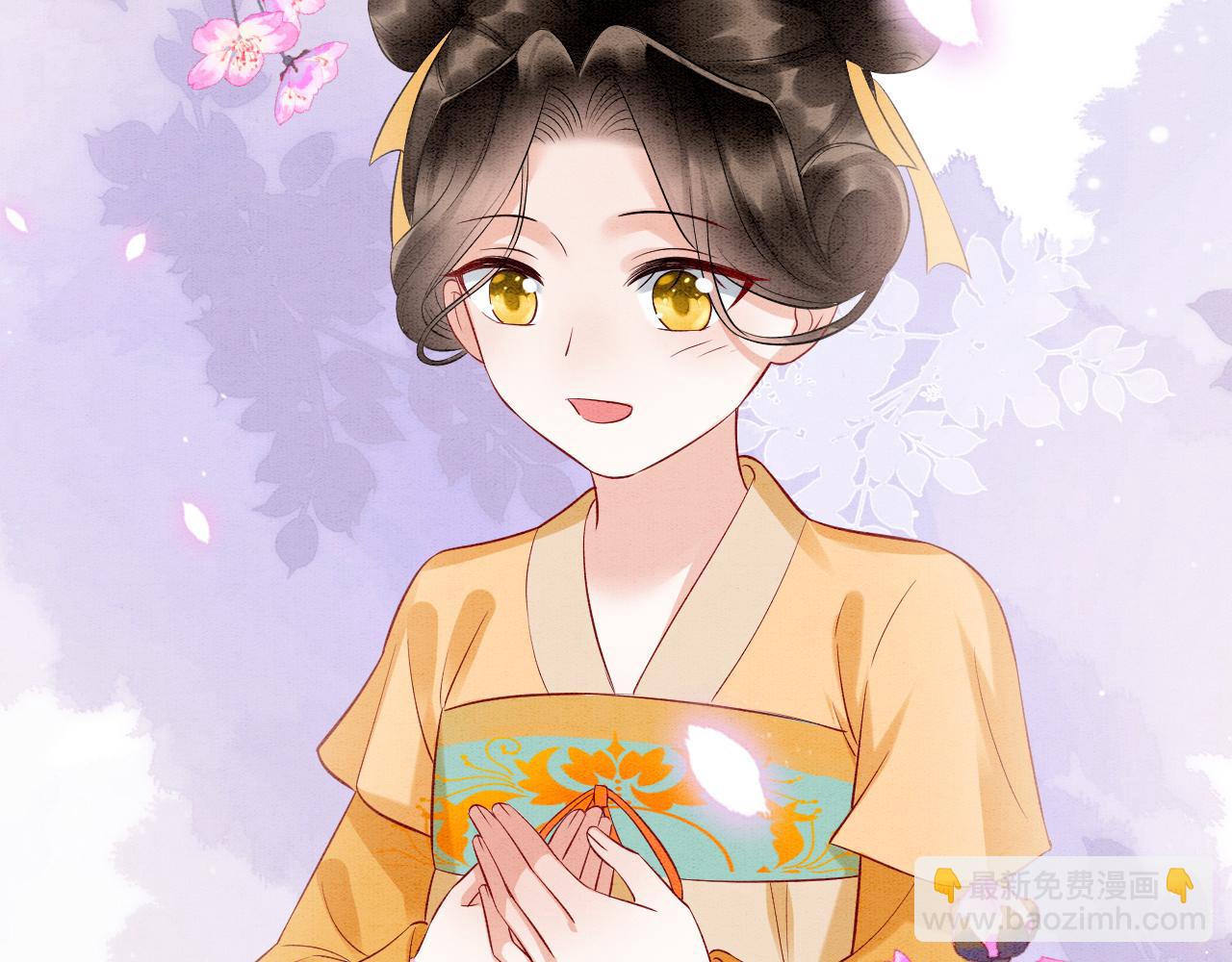 番外3 别怕孤来救你了(1/3)-第75话