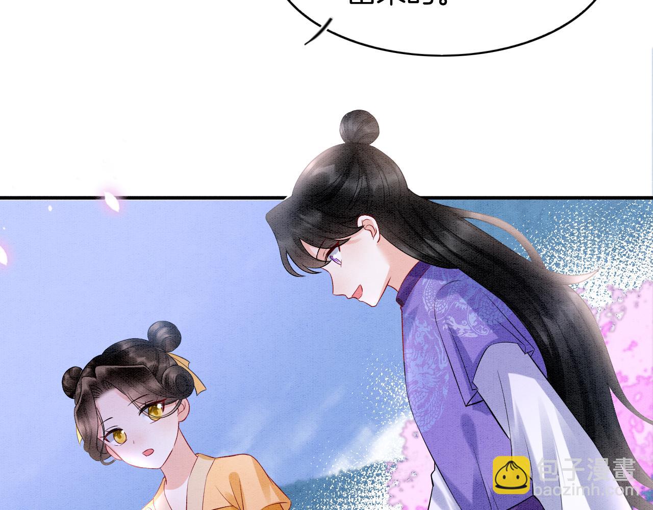 番外3 别怕孤来救你了(1/3)-第75话