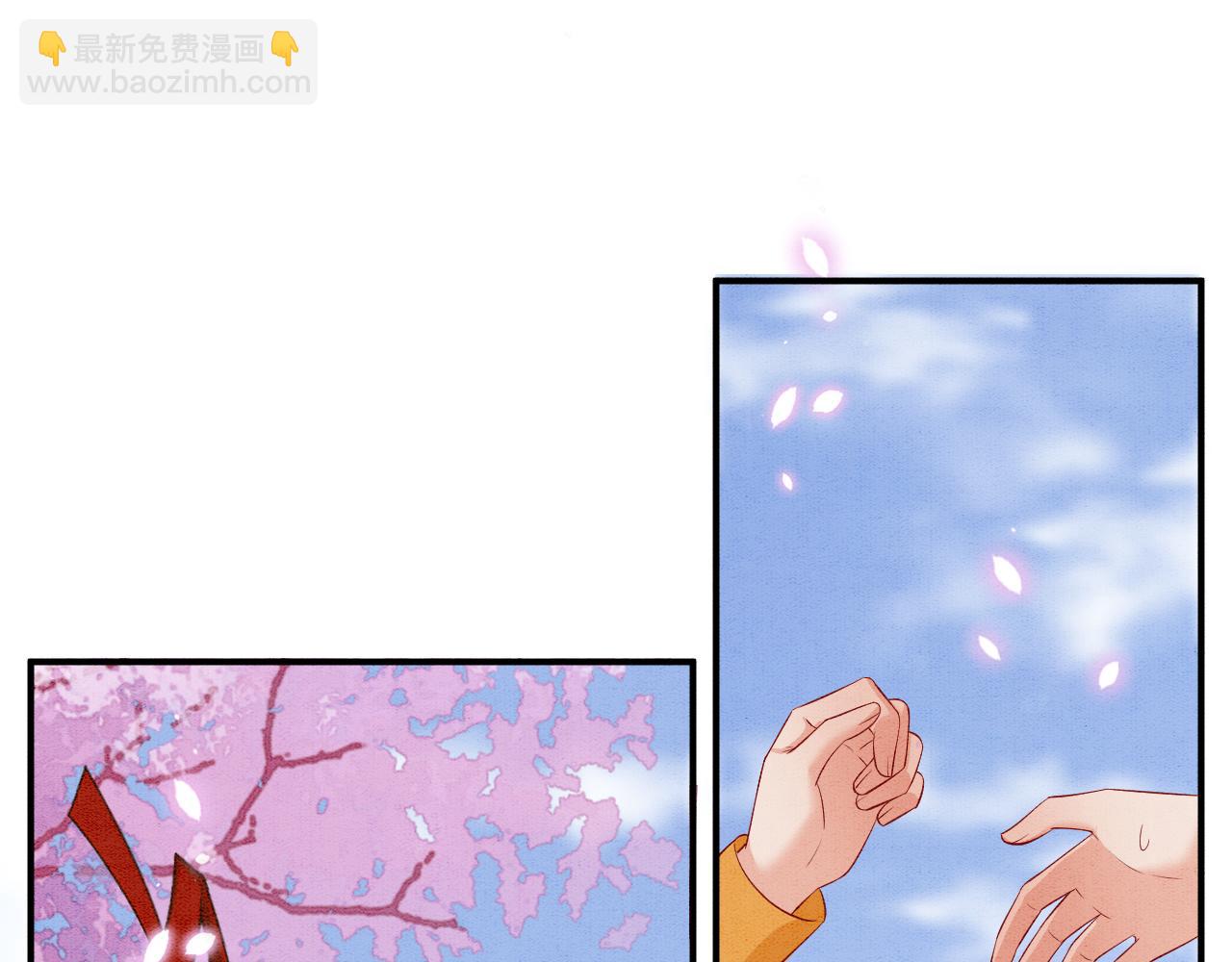 番外3 别怕孤来救你了(1/3)-第75话