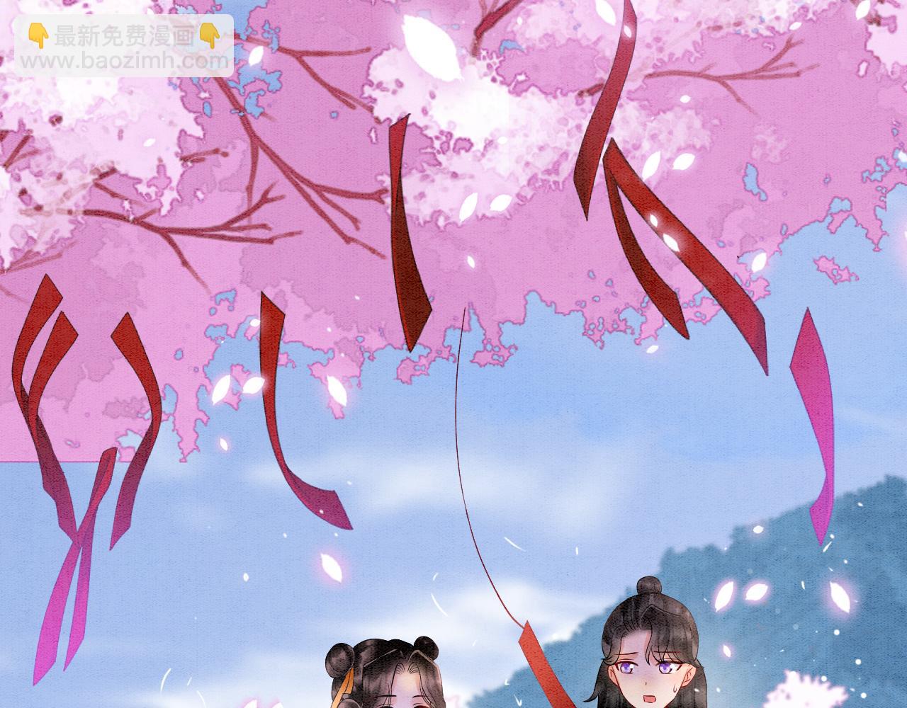 番外3 别怕孤来救你了(1/3)-第75话