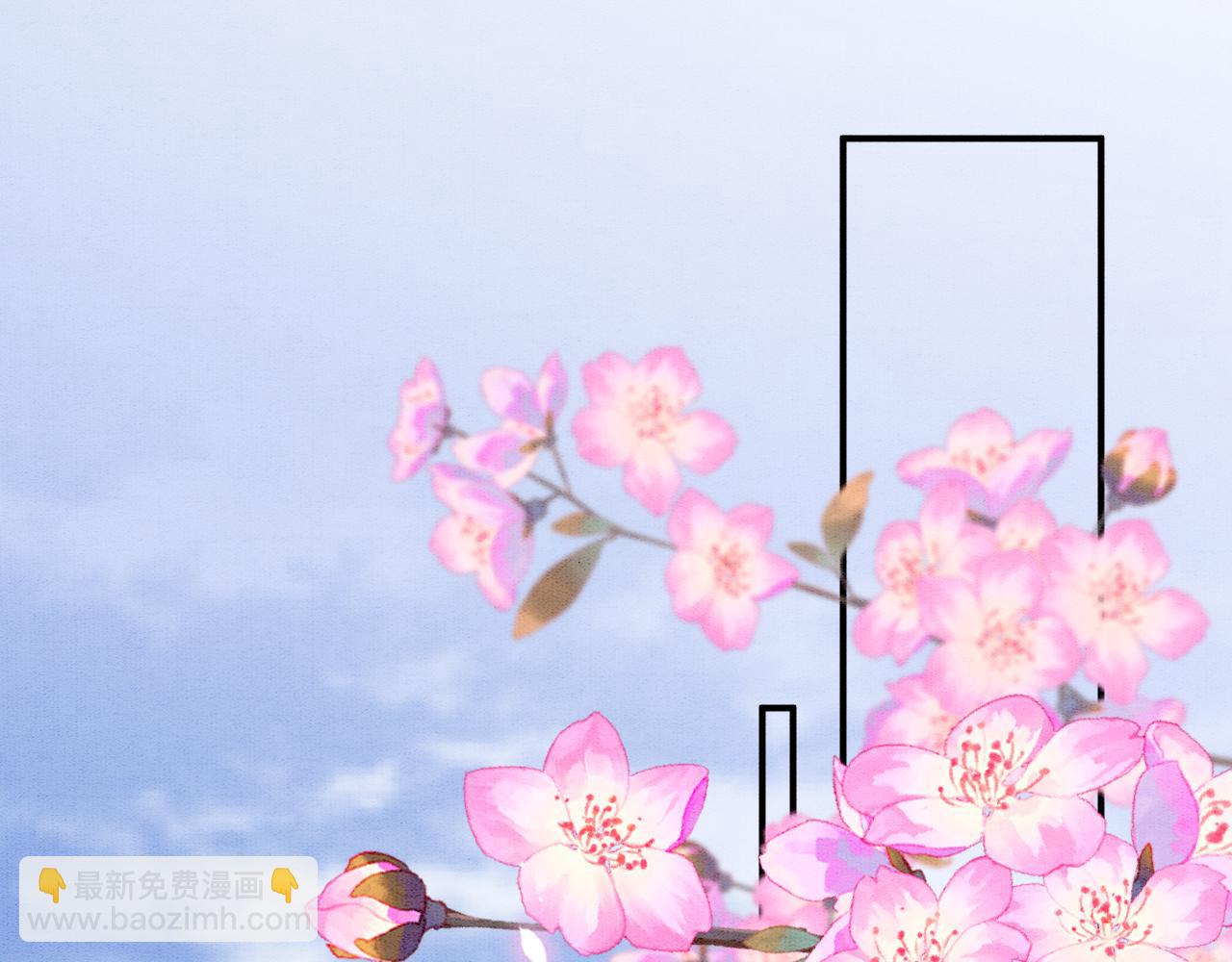 番外3 别怕孤来救你了(1/3)-第75话