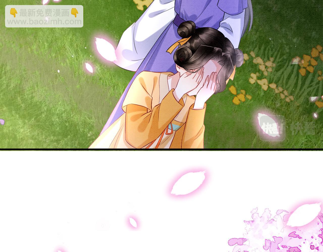 番外3 别怕孤来救你了(1/3)-第75话