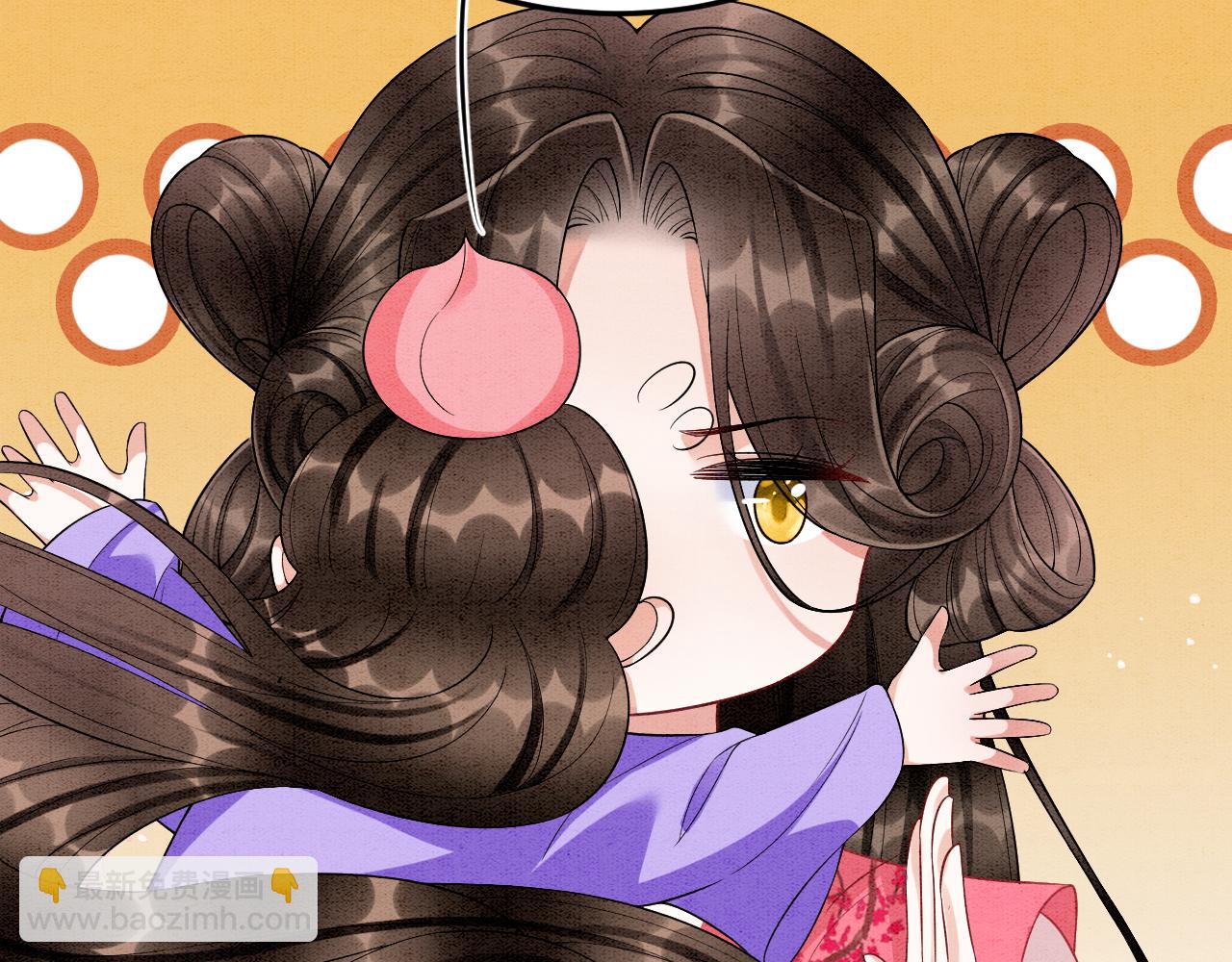 番外5 你亲我一口(1/3)-第77话